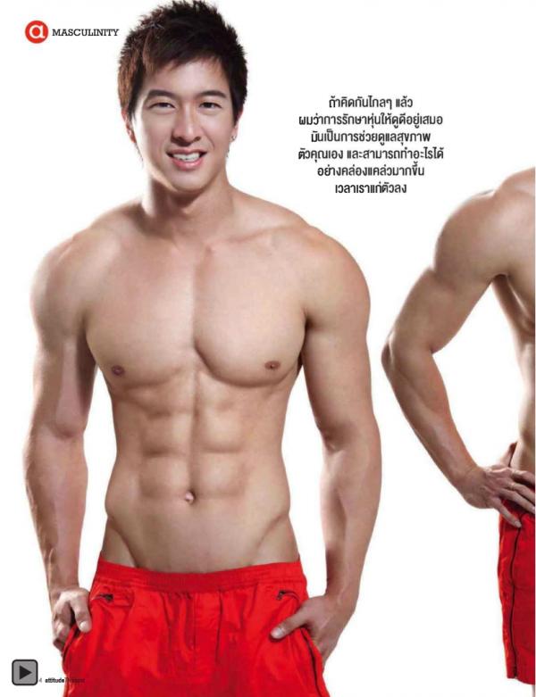 Attitude-July-2012
